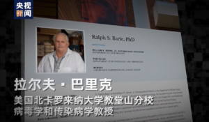 时间轴起底邪恶生物武器黑历史