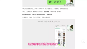 案例展示置顶1 克雅氏病起死回生