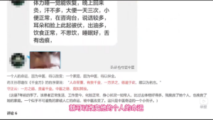 案例展示置顶2 伊文氏综合征起死回生
