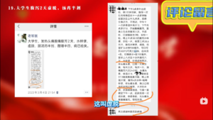 案例展示19 大学生腹泻2天虚脱汤药半剂